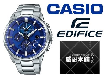 【威哥本舖】Casio台灣原廠公司貨 EDIFICE ETD-310D-2A 三眼計時錶 ETD-310D