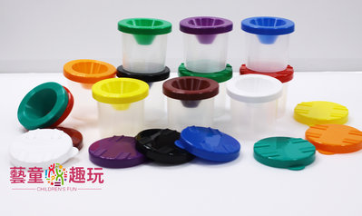 【藝童趣玩】台灣USL遊思樂- 防溢出水彩洗筆杯 / 防溢出水彩容器(10色,10pcs) / 袋
