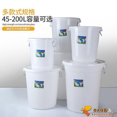 塑料水桶特大加厚耐摔家用儲水桶帶蓋超大容量食品級發酵桶釀酒桶-QAQ囚鳥