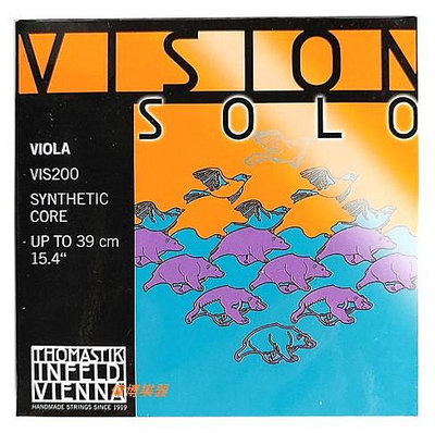 【偉博樂器】原廠授權正品 奧地利 Thomastik Vision Solo 中提琴弦 中提琴套弦 VIS200