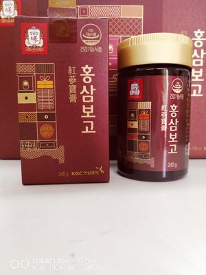 正官庄紅參寶庫/紅蔘寶膏240g/瓶（1瓶一個月用量），現貨中~紅蔘精~韓國境內版~非超市版