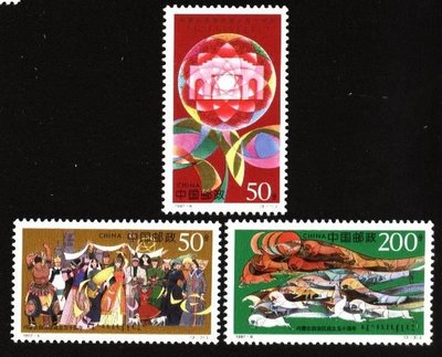 (2 _ 2)~大陸編年郵票---內蒙古自治區成立五十周年--- 3 全---陸1997年-06