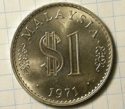 稀少 1971 年 " M " 英國版 馬來西亞 錢幣 Malaysia 1 元 RINGGIT 大型 古錢幣 限量發行