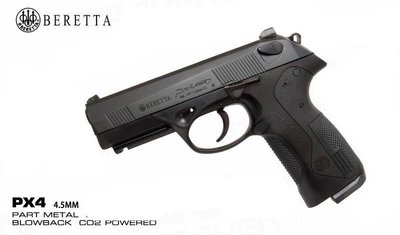 【BCS武器空間】超值優惠UMARE Beretta PX4 4.5mm .177 CO2手槍 空槍版-UM45CB03
