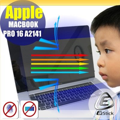 【Ezstick】APPLE MacBook Pro 16 A2141 系列 防藍光螢幕貼 (鏡面)