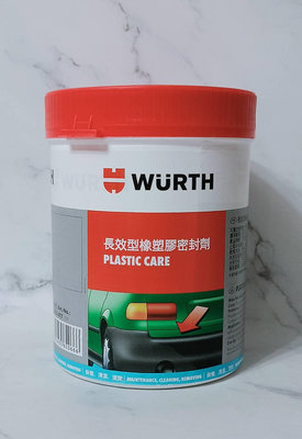 愛淨小舖-德國福士 WURTH 長效型橡塑膠密封劑