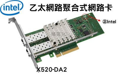 Intel X520-DA2 10G 雙埠 光纖/Fiber 網路卡 Network Adapter 含(多模)光纖模組