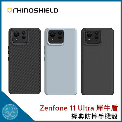 ASUS Zenfone 11 Ultra 犀牛盾 SolidSuit 經典防摔背蓋 標準版 手機殼 防摔殼 保護殼