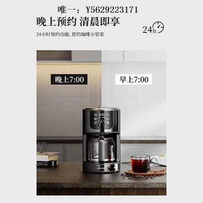 咖啡機賽普達全自動咖啡機研磨豆一體機滴漏美式家用智能保溫辦公室商用磨豆機