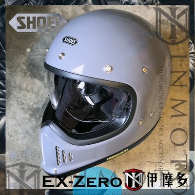 伊摩多※最新款日本 SHOEI 復古越野帽 EX-Zero 。灰　山車 哈雷 全罩安全帽 內藏鏡片 EQRS 快拆內襯