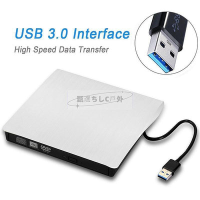 全新髮絲紋USB3.0外接式DVD燒錄機DVD RW8X外接式光碟機可適用windows及蘋果雙系統B36