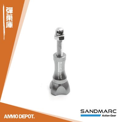 【AMMO DEPOT.】 SANDMARC 鋁合金 CNC GOPRO sjcam 運動相機 長螺絲 SM-201