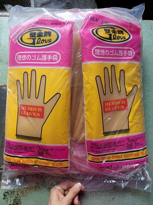 #9.5*24 橡膠手套/堅全橡膠手套/工作手套/家庭用手套 1打12雙