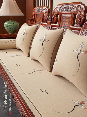駱易家紅木沙發坐墊新中式沙發墊中式實木家具墊子羅漢床套罩定制熱心小賣家