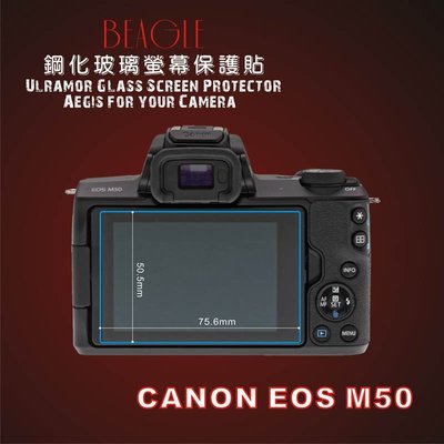 (BEAGLE)鋼化玻璃螢幕保護貼 CANON EOS M50/M50M2 專用-可觸控-抗油汙-9H-防爆-台灣製