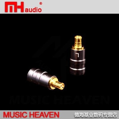 音樂配件Music Heaven MH-NH202 LS200 300 400 LS50 7特價