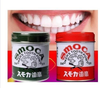 日本斯摩卡 SMOCA牙膏粉 洗牙粉 15 牙齒 去漬茶漬 綠色綠茶味