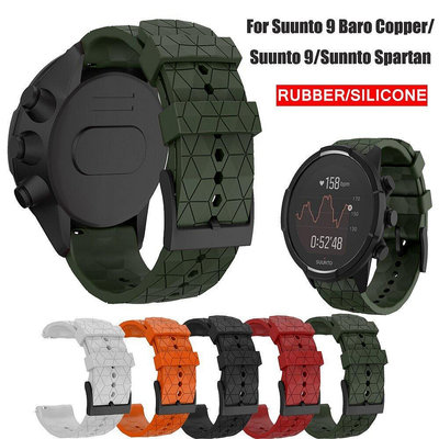 Suunto D5 7 9 Baro Copper Spartan 智慧手錶 錶帶 24mm 3D菱形 硅膠 橡膠 腕帶-台北之家