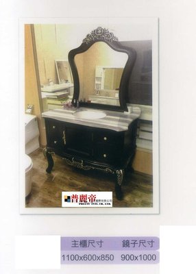 《普麗帝國際》◎廚具衛浴第一選擇◎古典造型橡木浴櫃組WTSPT591(不含鏡,不含龍頭)-請詢價