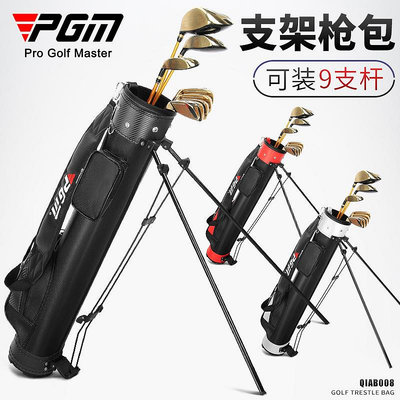 PGM 高爾夫球包男士支架包 簡易槍包 golf球桿筒 便攜式golf bag