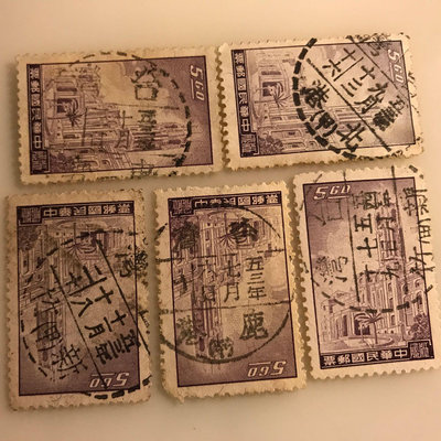 ［大東郵票］常85總統府郵票5.6元纖維紙銷北港等5枚地名戳