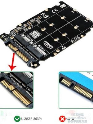 硬盤盒PCIE3.0 M.2 NVME/SATA轉U.2轉接卡SFF8639全鋁U2硬盤盒SSD2.5寸