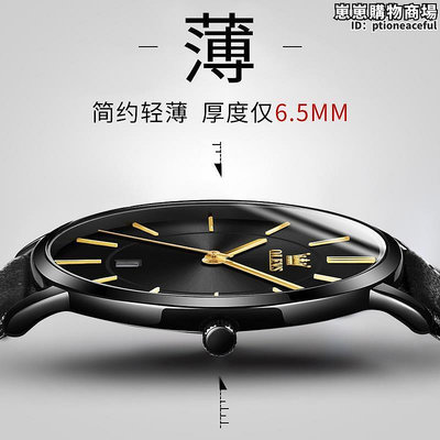 瑞士超薄手錶男士機械錶全自動簡約真皮帶防水學生名牌石英錶