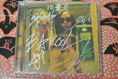 簽名版  CD ~ B*KOOL FIRST MISSION ~ 1997 SONY