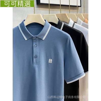 高級polo衫男士短袖2022新款潮流夏季薄男裝上衣服翻領T恤男潮牌女上衣童鞋褲子鞋上衣男上衣兒童帽子手鍊女裝 C~可可精選