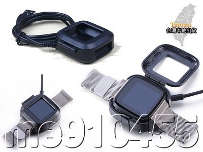 Fitbit versa 充電器 充電線 fitbit versa 智能手錶 USB充電器 充電夾 磁吸充電器 充電盒