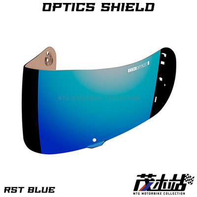 ❖茂木站 MTG❖ICON OPTICS SHIELD 專用鏡片 多色可選。電鍍藍