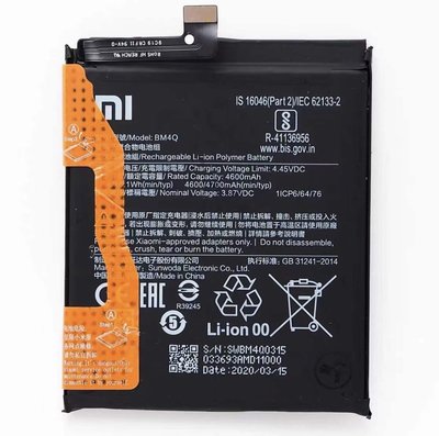 【萬年維修】米-紅米 K30 Pro(BM4Q) 全新電池 維修完工價800元 挑戰最低價!!!