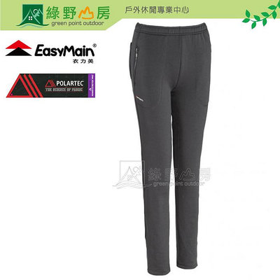 《綠野山房》EasyMain 衣力美 女款 專業級排汗運動長褲 Power Stretch Pro 黑色 RE09984