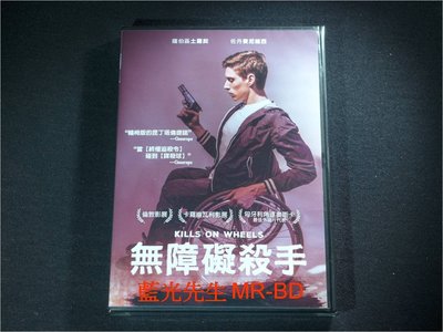 [DVD] - 無障礙殺手 Kills On Wheels ( 得利公司貨 )