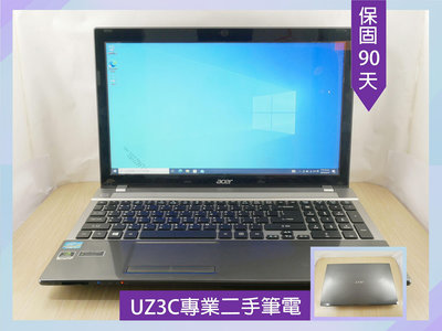 Y16 UZ3C二手筆電 ACER V3-571G i7八核3.3G/2G獨顯/8G/固態256G/15吋高解析 高效能