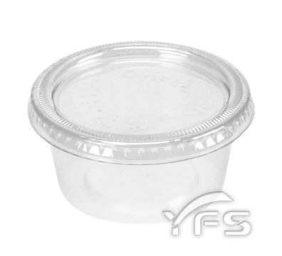 2oz醬料杯組(PP底/PET蓋)(62口徑) (果醬杯/沾醬杯/醬汁/辣醬/醬料盒)