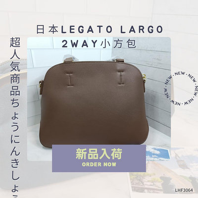 ☆shiny Dot☆(全新現貨)Legato Largo輕量2way手提/斜揹小方包，B5中尺寸百搭包 LHF3064