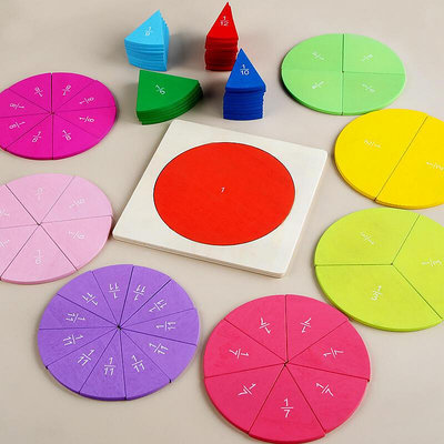 分數積木幾何形狀認知配對積木拼圖玩具寶寶早教分數學習板教具B19