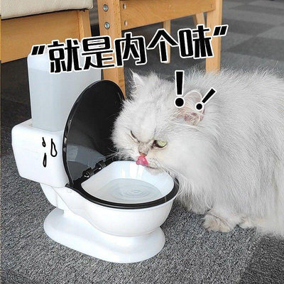 貓咪飲水器 飲水機 馬桶 貓水碗 小狗狗水盆 水碗 寵物用品