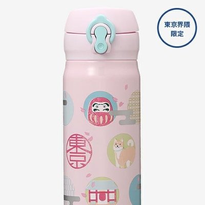 現貨 1.18日就可出貨 日本代購 2020 星巴克 STARBUCKS 情人節 東京 限定版 限量 達摩 粉紅 隨行杯 保溫杯 保溫瓶