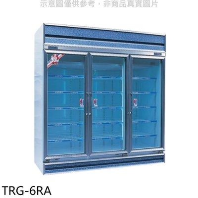 《可議價》大同【TRG-6RA】1595公升三門玻璃冷藏櫃銀白冰箱