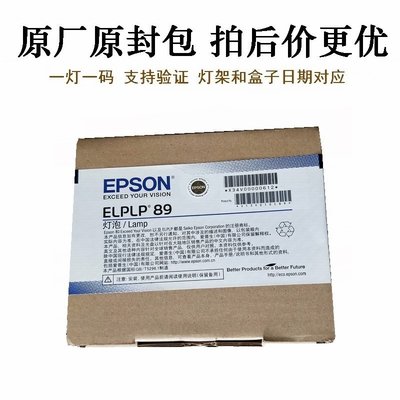 熱銷 原廠封包EPSON愛普生CH-TW9300/TW9400/TW8300W家用投影機儀燈泡
