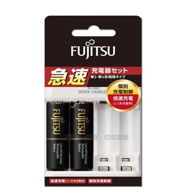 FUJITSU 富士通急速4槽充電組 (FCT344+2450mAh*2)