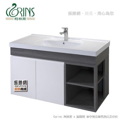 《振勝網》Corins柯林斯 100%防水材質＋古巴映木美耐板 100cm 雙取物置物開放櫃 浴櫃組ST-R-100K