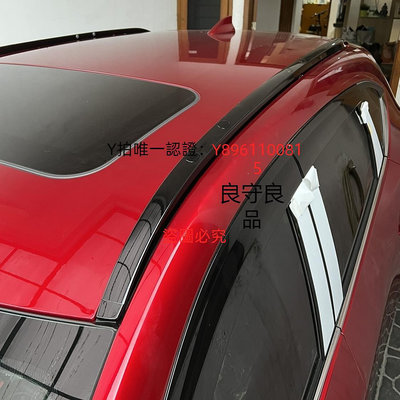 車頂架 適用于21-23款CX5行李架原廠款加厚鋁合金上螺絲馬自達CX5車頂架