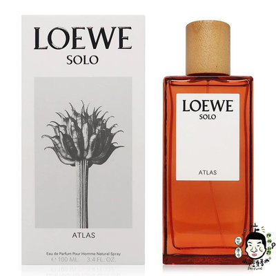 《小平頭香水店》LOEWE 羅威 Solo Atlas 阿特拉斯男性淡香精 EDP 50ml/100ML