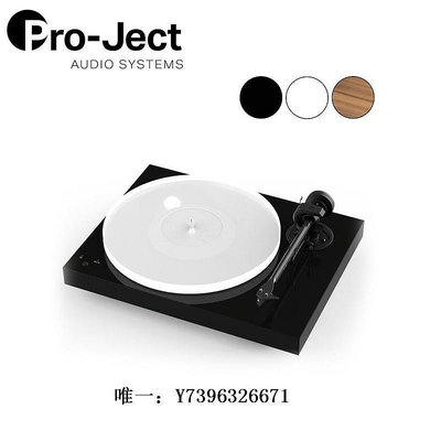 詩佳影音奧地利寶碟Pro-Ject X1黑膠唱機HIFI發燒線LP黑膠唱片機專業唱盤影音設備