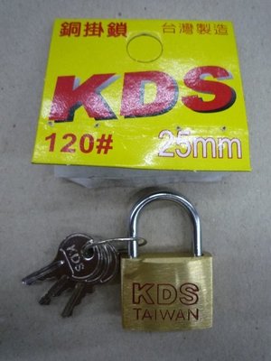 金光興修繕屋**KDS 銅掛鎖 25mm 附3支鑰匙*旅行鎖