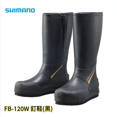 《三富釣具》 SHIMANO 釘鞋 FB-120W  黑/紅-L號/XL號/2XL號