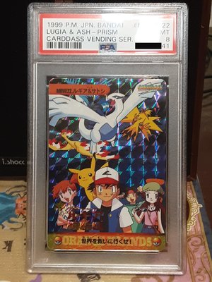 鑑定卡 PSA 8分 寶可夢 Pokemon 日版 萬代轉卡機卡 1999年 小智 小霞 洛奇亞 三鳥 鑽閃